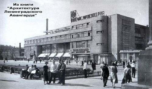 Кировский универмаг и фабрика кухня, фото 1937 г.