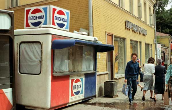 Москва ларьки киоски пепси-кола