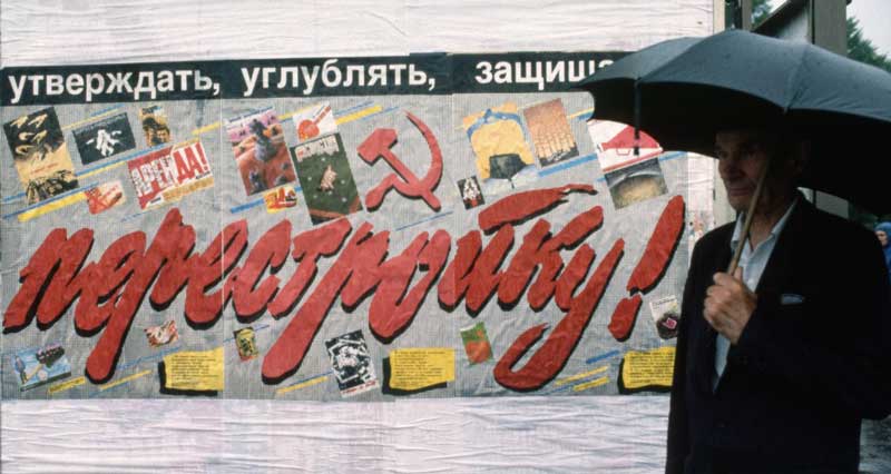 Перестройка, плакат, агитпроп, Ленин, пропаганда, Революция