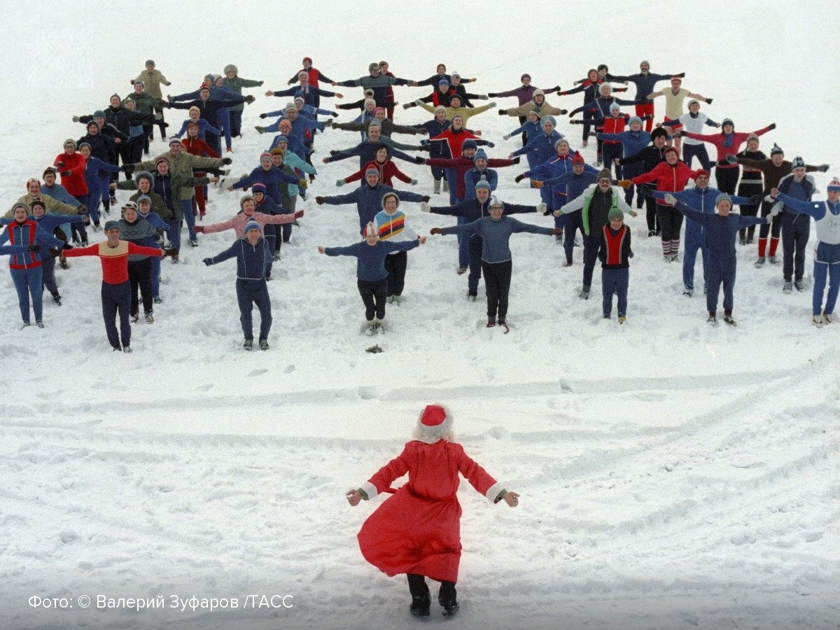 Дед Мороз проводит разминку с лыжниками
перед марафоном. Московская область, 1985 г.