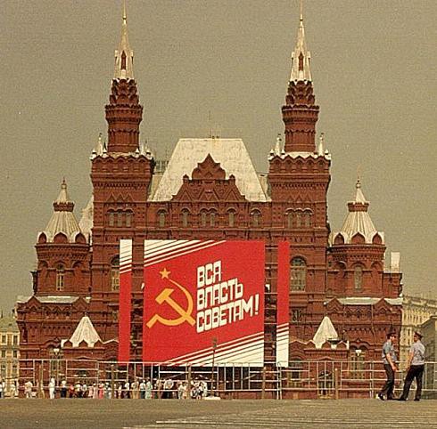фото Москва 80-х