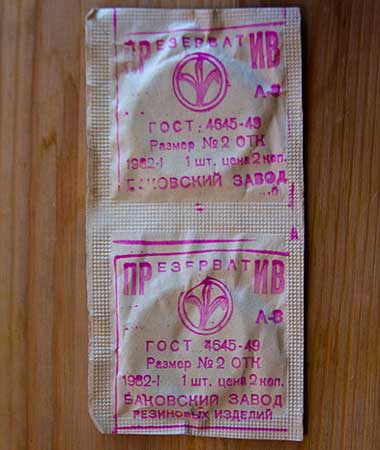 Про полиуретановые презервативы sagami | Пикабу