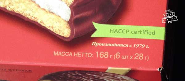 LOTTE: знак соответствия стандартам HACCP