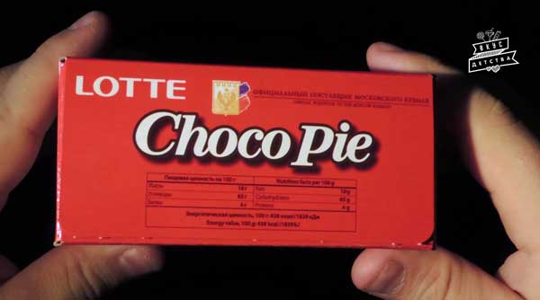 Пищевая ценность Lotte Choco-Pie