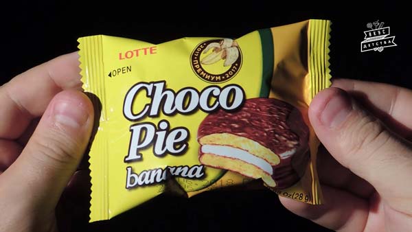 Banana Lotte Choco-Pie