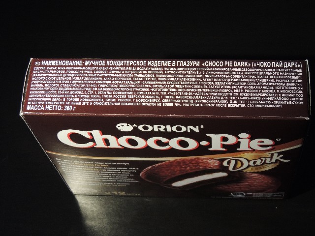 Упаковка ORION Choco-Pie Dark
