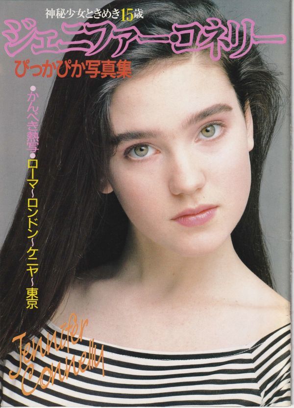 Дженнифер Коннелли в японских журналах