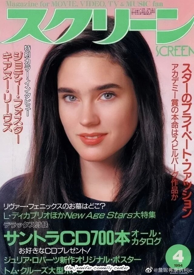 Дженнифер Коннелли в японских журналах